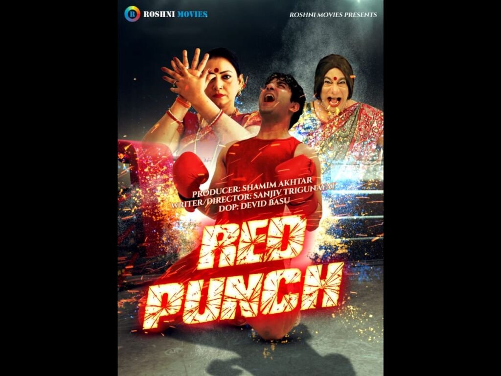 Producer Shamim Akhtar and director Sanjiv Trigunayat’s Hindi film Red Punch first look launched in PVR