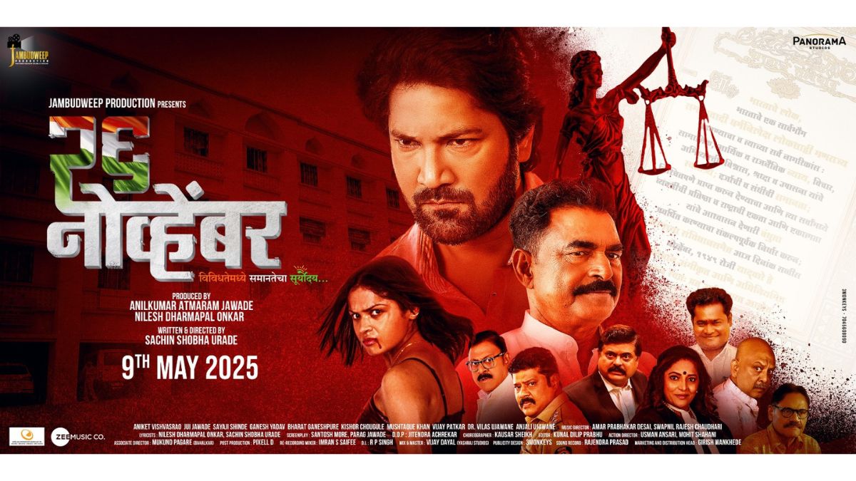 Courage in Adversity: The Journey of 26 November