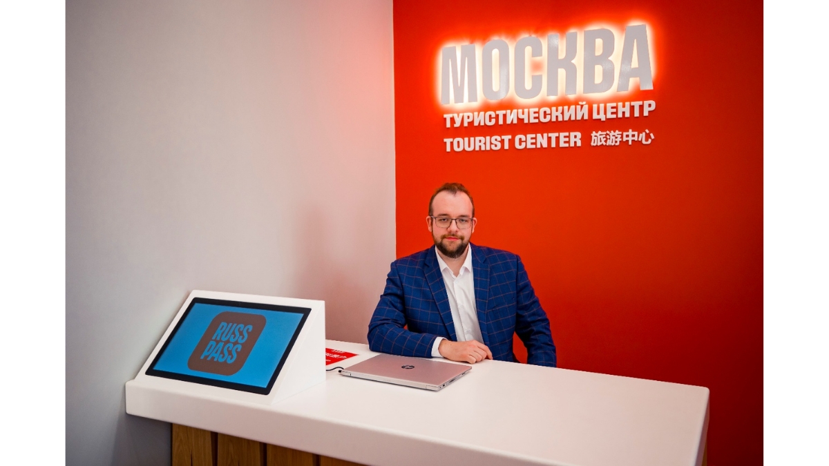 Moscow Offers Tourist Cards for Non-Cash Payments at Cutting-Edge Tourists Center